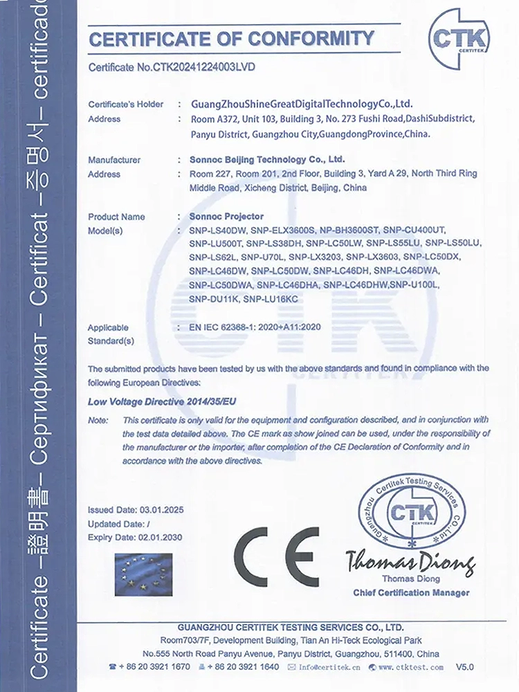 About 4 SG-Certificate-Companyname (2)